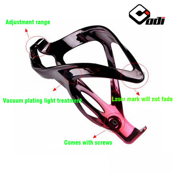 ODI Bicycle Bottle Cage Cage Ultralight 28g Rainbow Mountain MTB Road Bike Поставка за чаша за вода