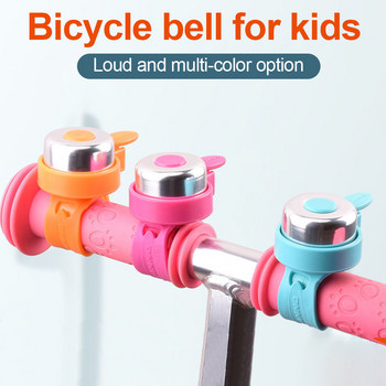 PC Baby Scooter Bell Lovely Kids Bike Bell Strap Bicycle Bell Funny Bike αξεσουάρ για Παιδική Χρήση ποδηλάτου