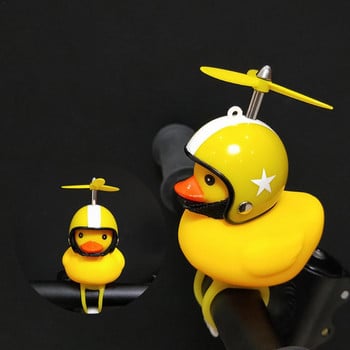 1 τμχ Cartoon Yellow Silica Gel Little Duck Bicycle Bells Shining Mountain Bike τιμόνι Φωτεινά αξεσουάρ Ιππασία Ποδηλασία