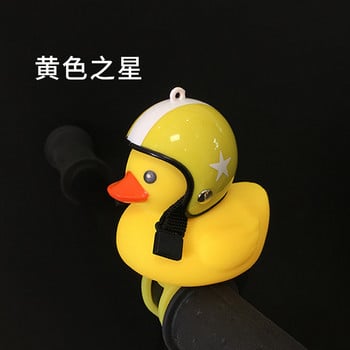 1 τμχ Cartoon Yellow Silica Gel Little Duck Bicycle Bells Shining Mountain Bike τιμόνι Φωτεινά αξεσουάρ Ιππασία Ποδηλασία