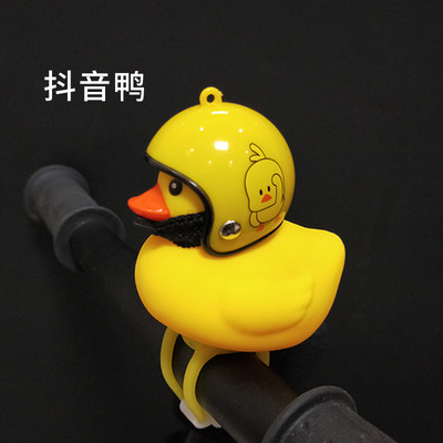 1 τμχ Cartoon Yellow Silica Gel Little Duck Bicycle Bells Shining Mountain Bike τιμόνι Φωτεινά αξεσουάρ Ιππασία Ποδηλασία