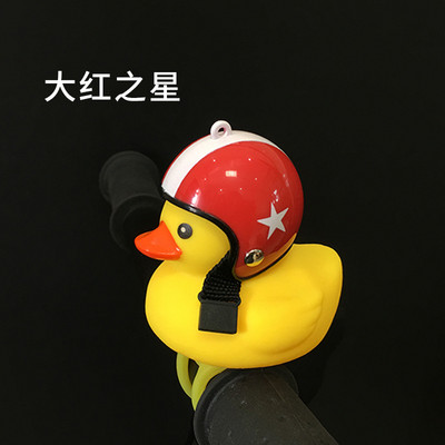 1 τμχ Cartoon Yellow Silica Gel Little Duck Bicycle Bells Shining Mountain Bike τιμόνι Φωτεινά αξεσουάρ Ιππασία Ποδηλασία