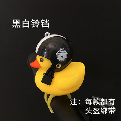 1 τμχ Cartoon Yellow Silica Gel Little Duck Bicycle Bells Shining Mountain Bike τιμόνι Φωτεινά αξεσουάρ Ιππασία Ποδηλασία