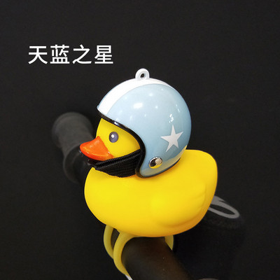 1 τμχ Cartoon Yellow Silica Gel Little Duck Bicycle Bells Shining Mountain Bike τιμόνι Φωτεινά αξεσουάρ Ιππασία Ποδηλασία