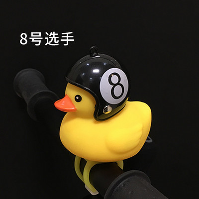 1 τμχ Cartoon Yellow Silica Gel Little Duck Bicycle Bells Shining Mountain Bike τιμόνι Φωτεινά αξεσουάρ Ιππασία Ποδηλασία