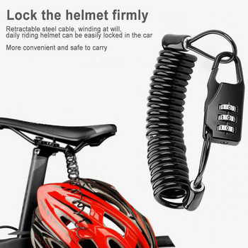 Заключване за велосипед против кражба Преносима парола Заключване за каска 3 цифров комбиниран код Стоманен кабел за електрически скутер мотоциклет