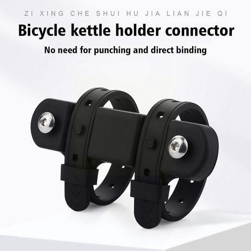 Kerékpáros palacktartó rögzítő adapter szilikon MTB kerékpár széles vázas vízforraló állvány Használja a kormányrúd alapcsőjét/ /nyeregcső E4V7-en