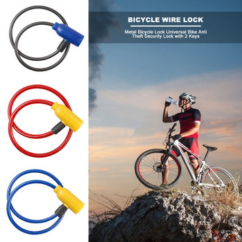 Велосипедна брава против кражба, метална MTB пътна издръжлива универсална външна велосипедна ключалка за сигурност с 2 ключа Аксесоари за велосипедни инструменти