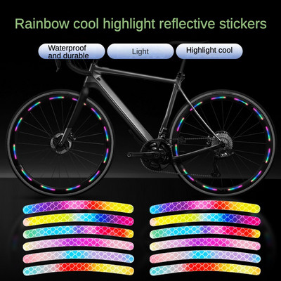 Светлоотразителни стикери за велосипеди, светещи стикери за планински велосипеди, стикери за гуми и джанти на мотоциклети, декоративни светлоотразителни ленти
