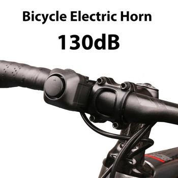 Ηλεκτρονική κόρνα ποδηλάτου 5 είδη ringtones Παιδικά κουδούνια 130dB Super Loud CR2032 Κατάλληλο για σκούτερ Ποδήλατα δρόμου και MTB