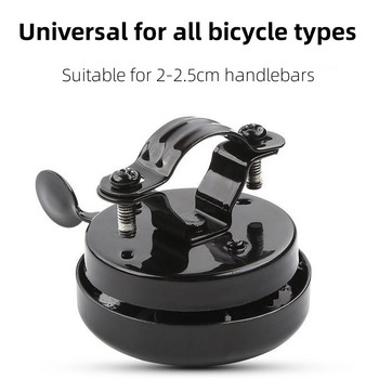 Bicycle Bell Universal Mountain Bike Horn Loudly Cycling Bell Simple Vintage Road Bike Mountain Bike Παιδικά Αξεσουάρ Iron Bells
