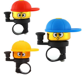 Χαριτωμένο Bicycle Bell Mountain Bike Road Horn Funny Baby Carriage Bell Συμπαγές οικονομικά προσιτό Novel Δαχτυλίδι ποδηλάτου Αξεσουάρ ποδηλάτου ποδηλάτου