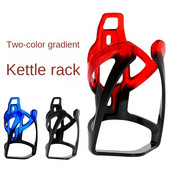 Κλουβί για μπουκάλια νερού ποδηλάτου Universal Bike Bottle Bottle Rack Βάση στήριξης ελαφρύ με αξεσουάρ με βιδωτό κλειδί για ποδήλατο δρόμου βουνού