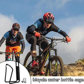 Θήκη για μπουκάλια ποδηλάτου Κλουβιά μπουκαλιών ποδηλασίας MTB Road Bicycle Βάση φιάλης για μπουκάλι νερού με βίδες Ελαφρύ μπουκάλι ποδηλάτου