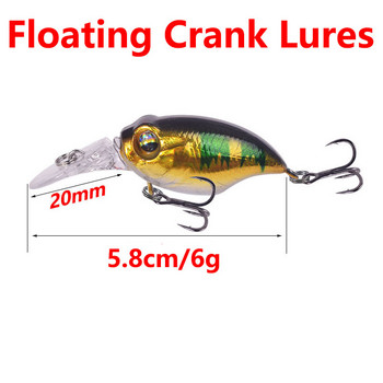 1 τεμ. Floating Crank Fishing Lures 5,8cm 6g Wobblers Tackle With Hook​s Plastic Artificial Bait for Pike Bass Crankbait Jerkbait