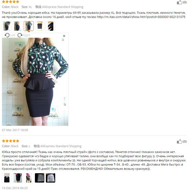TingYiLi 3XL 4XL 5XL Peplum Seelik Office Lady Ruffle Seelik Naiste Seksikas miniseelikupliiats lõhikuga punase musta seelikuga