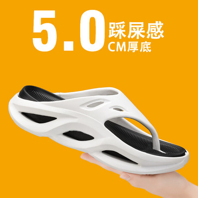 Japanke Muške papuče Ravne sandale Obuća za muškarce Otporna na habanje Prozračna Mekana i udobna cipela za plažu za zatvorene i vanjske prostore