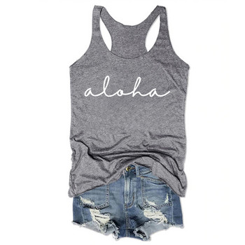 Aloha Tank Top Γεια σου Χαβανέζικα μπλουζάκια Γυναικεία γράμματα διακοπές Γυναικεία ρούχα στην παραλία Γυναικεία ρούχα προπόνηση Γυμναστήριο μπλουζάκια γιόγκα Γυναικεία δεξαμενή