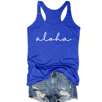 Aloha Tank Top Γεια σου Χαβανέζικα μπλουζάκια Γυναικεία γράμματα διακοπές Γυναικεία ρούχα στην παραλία Γυναικεία ρούχα προπόνηση Γυμναστήριο μπλουζάκια γιόγκα Γυναικεία δεξαμενή