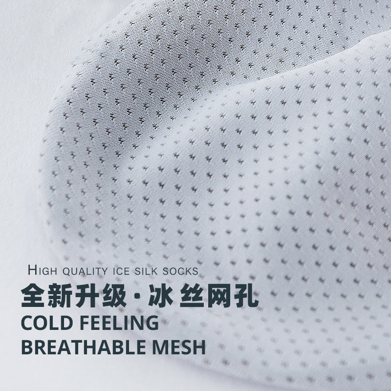 HSS 5 poros/partija Vyriškos valties kojinės 100 % medvilnės dezodorantas, prakaitą sugeriančios vasaros kojinės plonos kvėpuojančios silikoninės neslystančios šilko kojinės