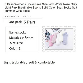 5 чифта дамски чорапи свободен размер розово бяла роза сиво светло розово дишащи спортни едноцветни чорапи лодка меки летни чорапи за момичета