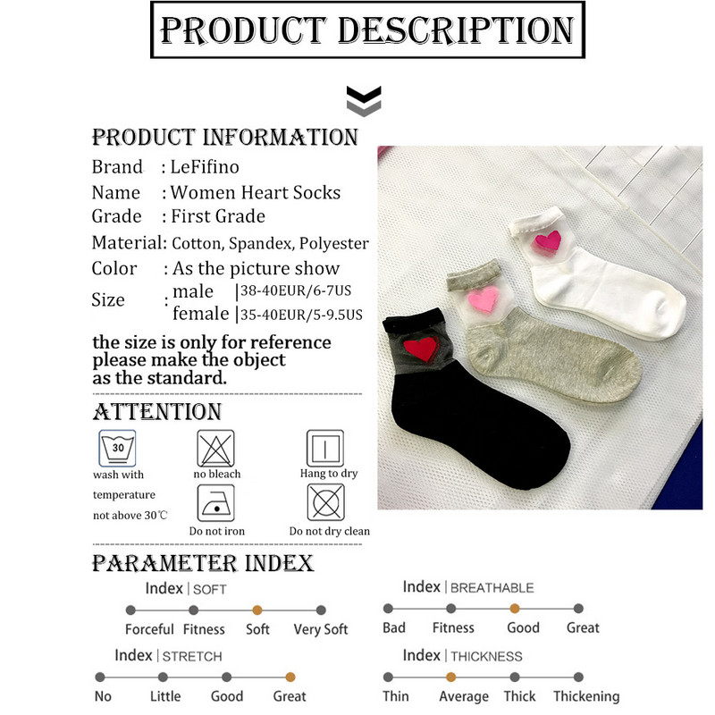 Ljetne slatke ljubavne prozirne ženske čarape, udobne seksi pamučne modne čarape s uzorkom srca, meke bijele čarape Ne74230