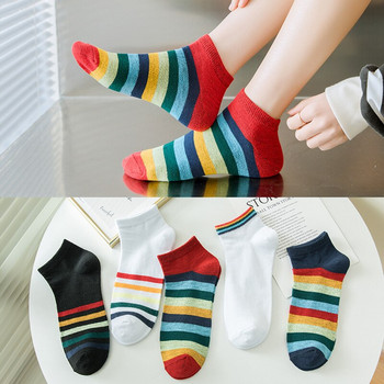 5 чифта Rainbow Socks Дамски раирани улични спортни чорапи Ins Fashion Spring Net Red Same Versatile Boat Socks