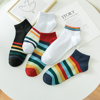 5 чифта Rainbow Socks Дамски раирани улични спортни чорапи Ins Fashion Spring Net Red Same Versatile Boat Socks