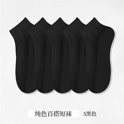 5 paari/pakk naiste pahkluu sokid, 100% puuvillased nähtamatud higi neelavad tüdrukud madala toruga paadisokid EU 36-42