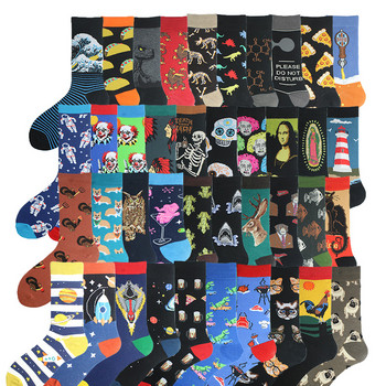 Happy Colorful Funny Socks Мъжки скейтборд Shark Dinosaur Astronaut Planet Divertidos Hip Hop Sokken Harajuku Unisex Crew Socks