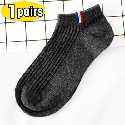 5/1 paari meeste spordipaadi sokid kevadsuvi puuvillased sokid hingavad deodorant lühikesed sokid äri vabaaja pahkluu sokid, meessoost sokid