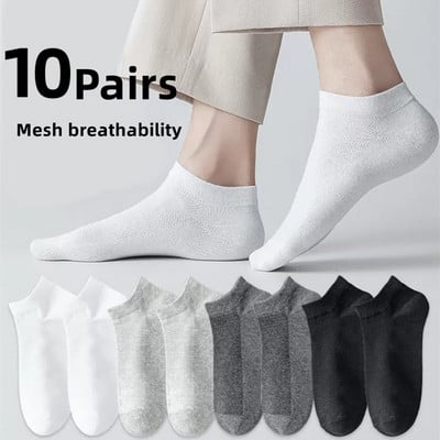 10 perechi de șosete scurte de vară din plasă respirabilă pentru bărbați, șosete sportive versatile din bumbac la preț redus Îmbrăcăminte sport și ocazională