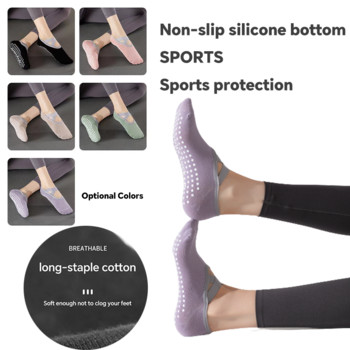 Чорапи за йога за жени Найлон Чист памук Нехлъзгаща се секция Превръзка Спорт Балет Танци Чорап Абсорбция на влага Изпотяване