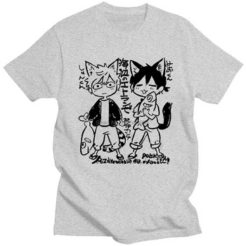 Umibe No Etranger Hashimoto Shun and Chihana Mio Japanese Comics Simple Summer Wild Loose 100% Cotton s T-shirt