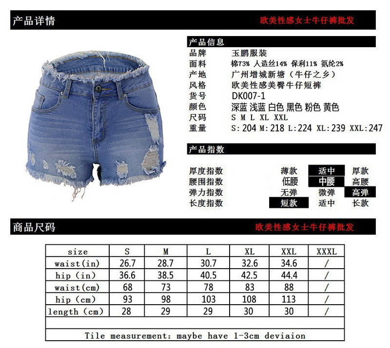 Jauni sieviešu šorti, 2023. gada vasaras džinsa šorti, sieviešu, džinsi ar augstu vidukli