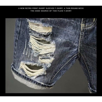 Мъжки скъсани дънкови къси панталони Модни летни тънки къси панталони с разкъсани дизайнерски дупки Къси дънки в корейски стил Мъжки