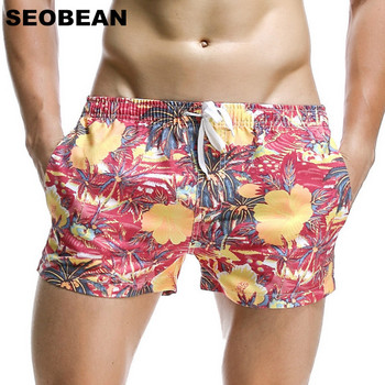 SEOBEAN Летни горещи къси мъжки къси панталони Coconut Leaf Pattern Sea Beach Style Мъжки къси панталони Мъжки бързосъхнещи къси панталони