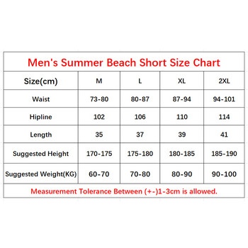 150g Мъжки летни плажни шорти Големи размери Блестящи плувни боксерки 100% полиестер Плътно карирано късо дъско