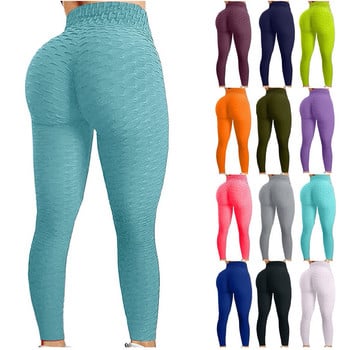 Дамски Bubble Hip Lifting ExerciseYoga Pants Women Fitness Running High Waist Gym Fitness Sports Flared Pant Dance Trouers