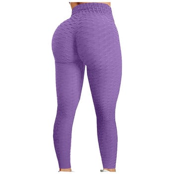 Дамски Bubble Hip Lifting ExerciseYoga Pants Women Fitness Running High Waist Gym Fitness Sports Flared Pant Dance Trouers