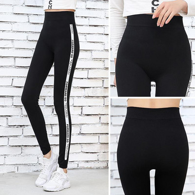 Νέο κολάν σέξι casual άκρως ελαστικό μεγάλο μέγεθος Γυναικείο αθλητικό παντελόνι γυμναστικής Παντελόνι Γυναικείο κολάν χωρίς ραφές Γυναικείο γκρι μαύρο