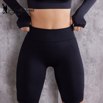 [You\'re My Secret] Γυναικείο κολάν μαύρο σορτς ψηλόμεσο Lifting Push Up Στενό αθλητικό σορτς Κολάν Spandex Yoga Fitness Παντελόνι