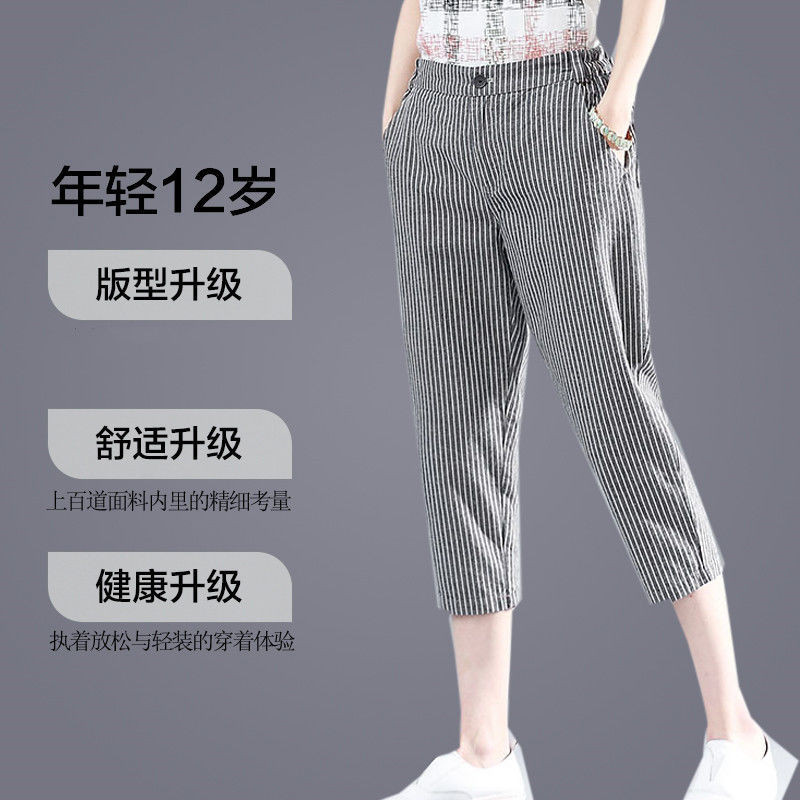 2022. gada vasara, jaunā modes stila sieviešu bikses ar augstu vidukli, kokvilnas lina bikses līdz teļiem, ikdienišķas, svītrainas harēma bikses V744