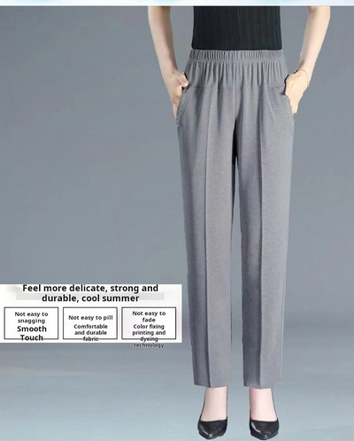Cool αναπνέον ελαστικό παντελόνι Καλοκαιρινό γυναικείο μονόχρωμο ψηλόμεσο χαλαρό παντελόνι 2024 ελαστικό ίσιο παντελόνι
