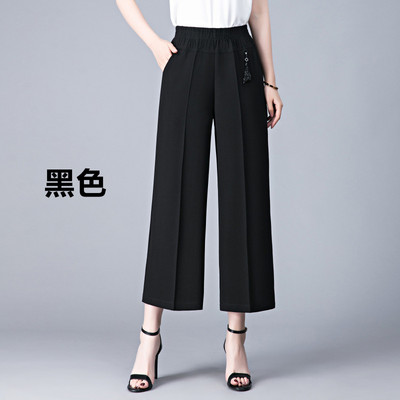 Divat Női Bő, vékony, széles szárú nadrágok Utcai ruházat koreai ruházat Új nyári, alkalmi, magas derekú, tömör vágott nadrágok