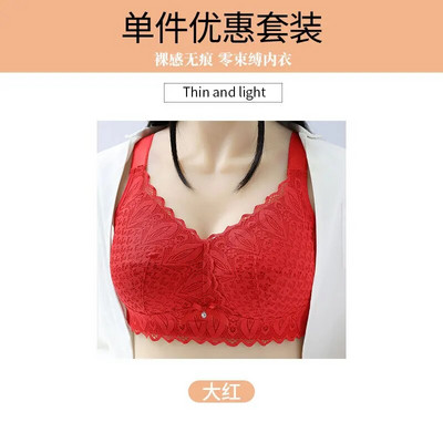 200 kg Ultravékony Bralette Ladies Nyári Lélegző Kényelmes Összegyűjtött Fehérnemű Luxus High-end stílus