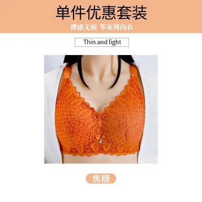 200 kg Ultravékony Bralette Ladies Nyári Lélegző Kényelmes Összegyűjtött Fehérnemű Luxus High-end stílus