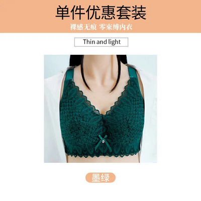 200 kg Ultravékony Bralette Ladies Nyári Lélegző Kényelmes Összegyűjtött Fehérnemű Luxus High-end stílus