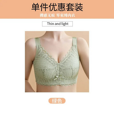 200 kg Ultravékony Bralette Ladies Nyári Lélegző Kényelmes Összegyűjtött Fehérnemű Luxus High-end stílus