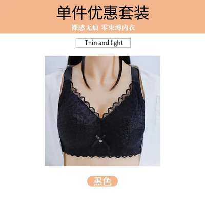 200 kg Ultravékony Bralette Ladies Nyári Lélegző Kényelmes Összegyűjtött Fehérnemű Luxus High-end stílus